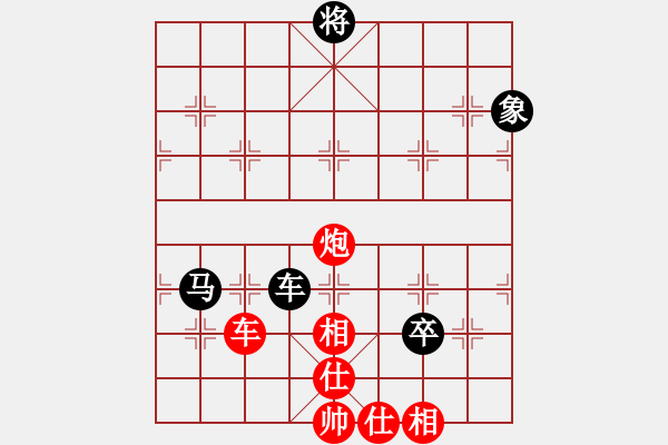 象棋棋譜圖片：巨蟒纏身(8段)-和-瑞星殺毒啦(7段) - 步數(shù)：160 