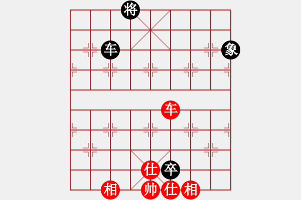 象棋棋譜圖片：巨蟒纏身(8段)-和-瑞星殺毒啦(7段) - 步數(shù)：180 