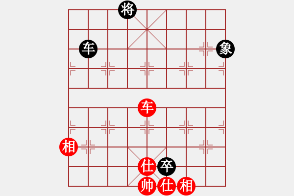 象棋棋譜圖片：巨蟒纏身(8段)-和-瑞星殺毒啦(7段) - 步數(shù)：190 