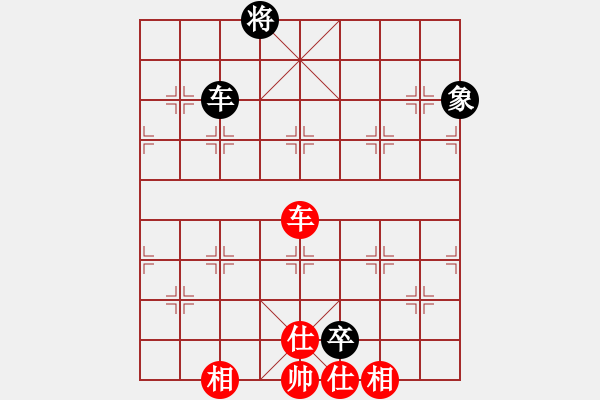 象棋棋譜圖片：巨蟒纏身(8段)-和-瑞星殺毒啦(7段) - 步數(shù)：200 