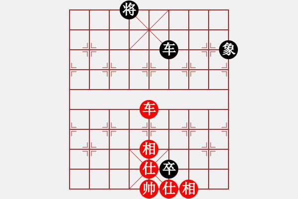 象棋棋譜圖片：巨蟒纏身(8段)-和-瑞星殺毒啦(7段) - 步數(shù)：210 