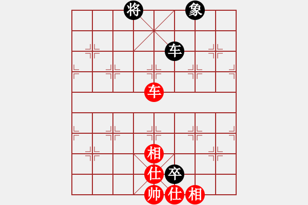 象棋棋譜圖片：巨蟒纏身(8段)-和-瑞星殺毒啦(7段) - 步數(shù)：220 