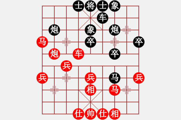 象棋棋譜圖片：巨蟒纏身(8段)-和-瑞星殺毒啦(7段) - 步數(shù)：40 