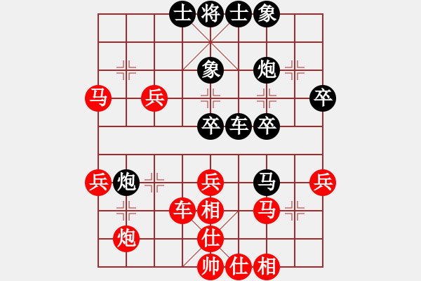 象棋棋譜圖片：巨蟒纏身(8段)-和-瑞星殺毒啦(7段) - 步數(shù)：50 