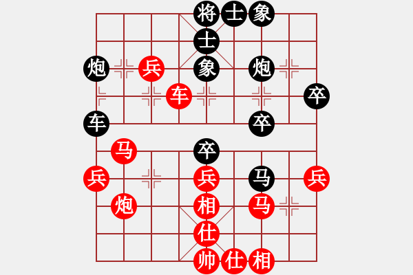 象棋棋譜圖片：巨蟒纏身(8段)-和-瑞星殺毒啦(7段) - 步數(shù)：60 