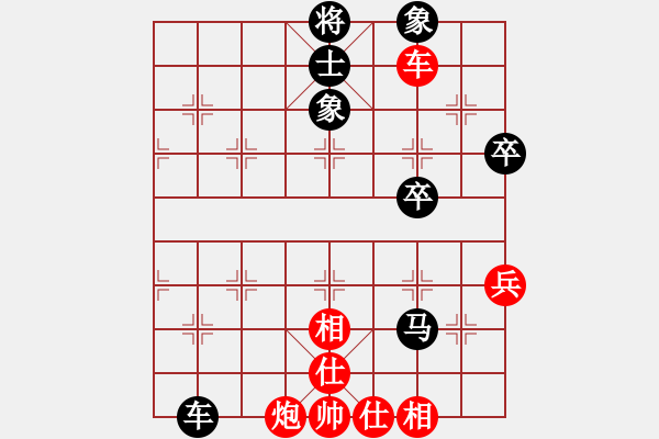 象棋棋譜圖片：巨蟒纏身(8段)-和-瑞星殺毒啦(7段) - 步數(shù)：80 