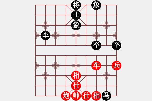 象棋棋譜圖片：巨蟒纏身(8段)-和-瑞星殺毒啦(7段) - 步數(shù)：90 