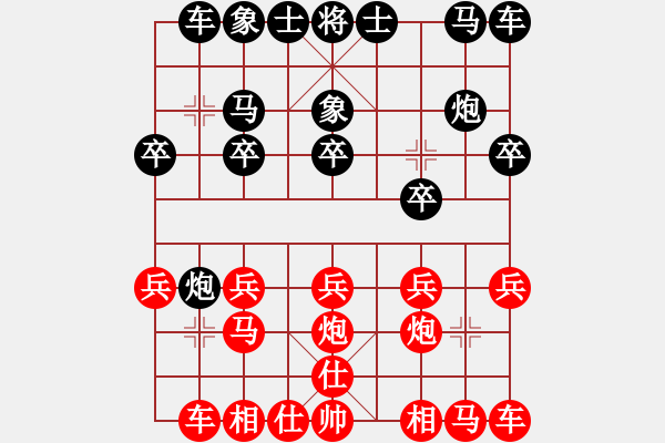 象棋棋譜圖片：天涯-孤月VS徒弟下山吧(2016-9-14) - 步數(shù)：10 