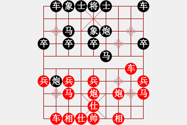 象棋棋譜圖片：天涯-孤月VS徒弟下山吧(2016-9-14) - 步數(shù)：20 