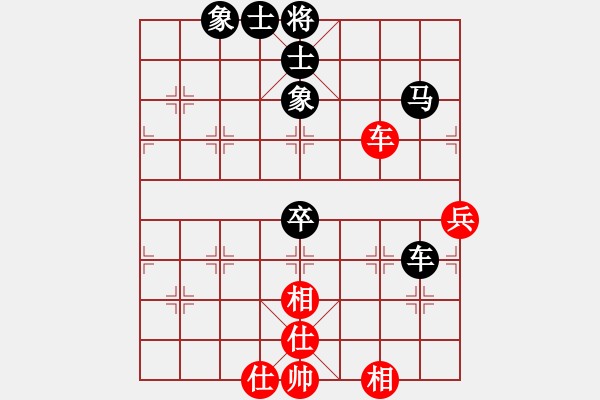 象棋棋譜圖片：天涯-孤月VS徒弟下山吧(2016-9-14) - 步數(shù)：70 