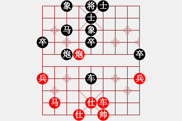 象棋棋谱图片：康进录 先负 刘宗泽 - 步数：66 