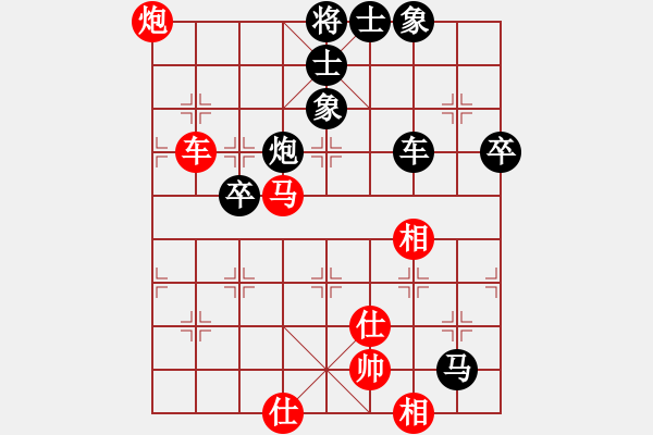 象棋棋譜圖片：2006年弈天迪瀾杯聯(lián)賽第八輪：皖北棋俠(7級(jí))-和-逍遙六號(hào)(5r) - 步數(shù)：70 