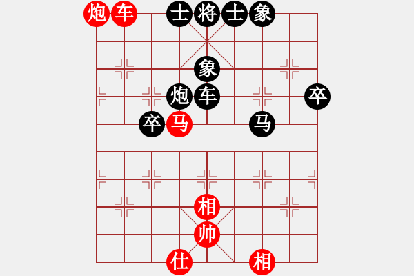 象棋棋譜圖片：2006年弈天迪瀾杯聯(lián)賽第八輪：皖北棋俠(7級(jí))-和-逍遙六號(hào)(5r) - 步數(shù)：80 