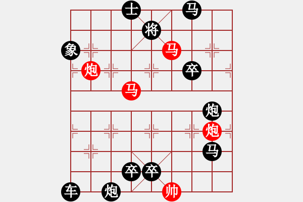 象棋棋譜圖片：43mmpp【 帥 令 4 軍 】 秦 臻 擬局 - 步數(shù)：10 