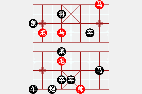 象棋棋譜圖片：43mmpp【 帥 令 4 軍 】 秦 臻 擬局 - 步數(shù)：30 