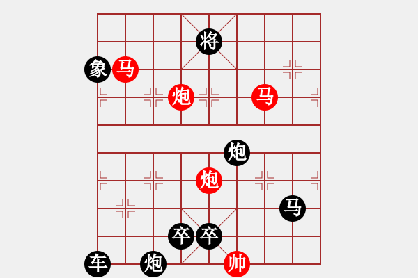 象棋棋譜圖片：43mmpp【 帥 令 4 軍 】 秦 臻 擬局 - 步數(shù)：60 