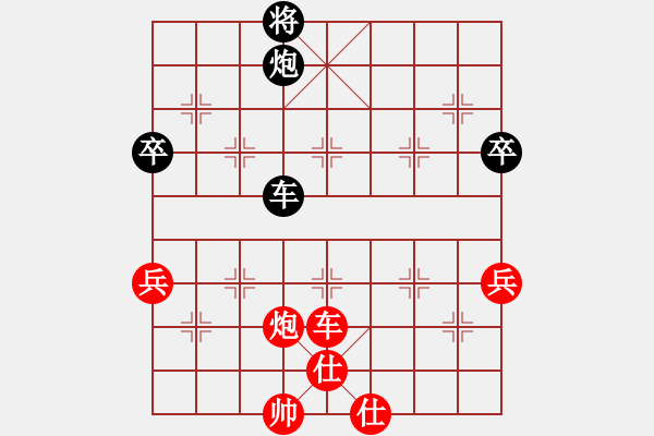 象棋棋譜圖片：2016.8.9.2先對高建起.pgn - 步數：100 