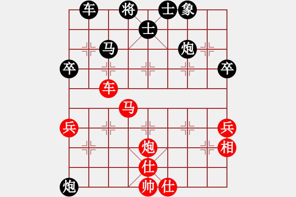 象棋棋譜圖片：2016.8.9.2先對高建起.pgn - 步數：50 