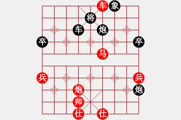 象棋棋譜圖片：2016.8.9.2先對高建起.pgn - 步數：80 