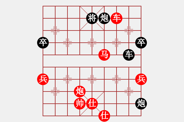 象棋棋譜圖片：2016.8.9.2先對高建起.pgn - 步數：90 