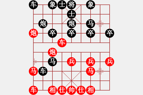 象棋棋譜圖片：橫才俊儒[292832991] -VS- 棋戀[819768016] - 步數(shù)：30 