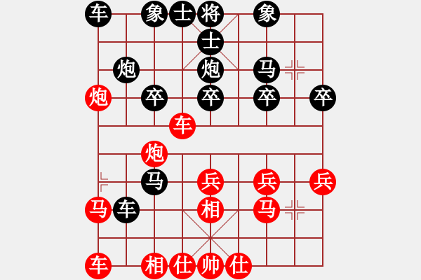 象棋棋譜圖片：橫才俊儒[292832991] -VS- 棋戀[819768016] - 步數(shù)：31 