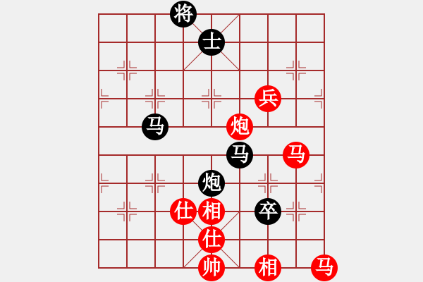 象棋棋谱图片：玉骨销魂(人王)-和-龙虎霸(人王) - 步数：150 