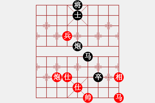 象棋棋譜圖片：玉骨銷魂(人王)-和-龍虎霸(人王) - 步數(shù)：240 