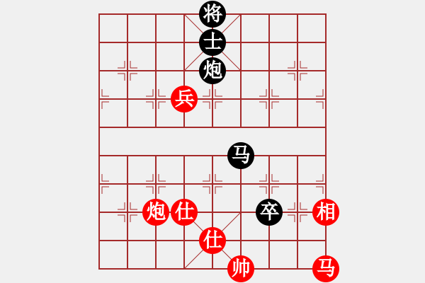 象棋棋譜圖片：玉骨銷魂(人王)-和-龍虎霸(人王) - 步數(shù)：320 