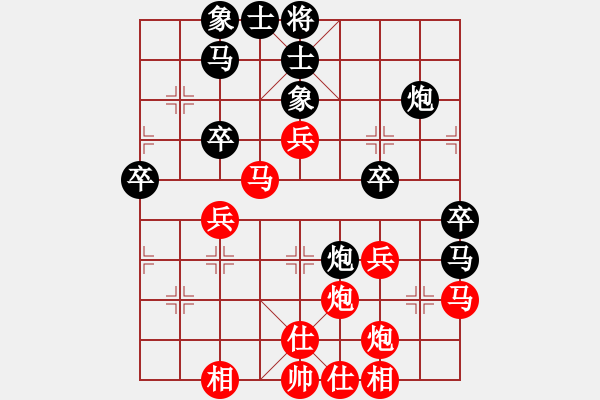 象棋棋谱图片：玉骨销魂(人王)-和-龙虎霸(人王) - 步数：40 