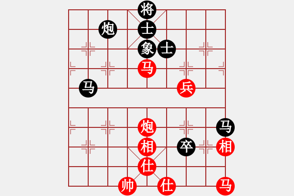 象棋棋谱图片：玉骨销魂(人王)-和-龙虎霸(人王) - 步数：80 