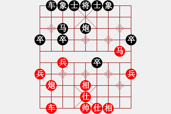 象棋棋譜圖片：昆鋼雅士(風(fēng)魔)-負(fù)-阿伯(電神) - 步數(shù)：30 