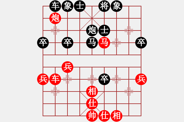 象棋棋譜圖片：昆鋼雅士(風(fēng)魔)-負(fù)-阿伯(電神) - 步數(shù)：40 