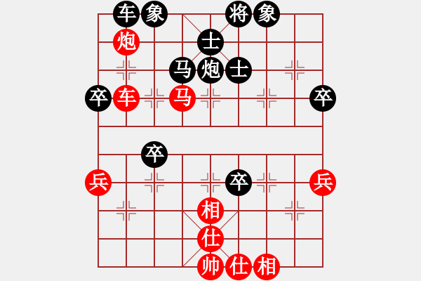 象棋棋譜圖片：昆鋼雅士(風(fēng)魔)-負(fù)-阿伯(電神) - 步數(shù)：50 