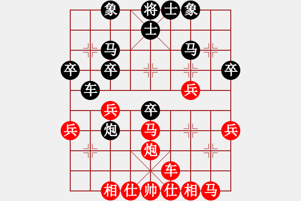 象棋棋譜圖片：biztech(人王)-和-超越三界(日帥) - 步數(shù)：30 