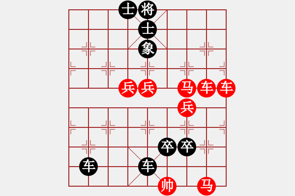 象棋棋譜圖片：金牛耕田 - 步數(shù)：0 