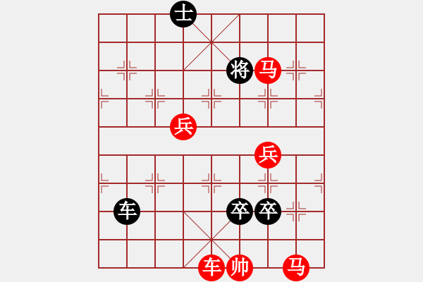 象棋棋譜圖片：金牛耕田 - 步數(shù)：20 