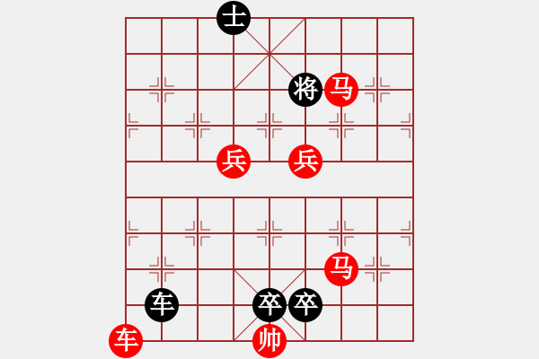 象棋棋譜圖片：金牛耕田 - 步數(shù)：30 