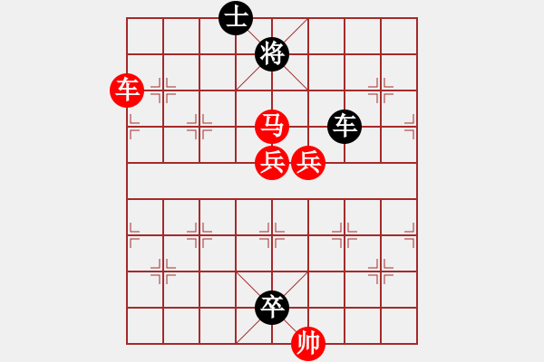 象棋棋譜圖片：金牛耕田 - 步數(shù)：40 