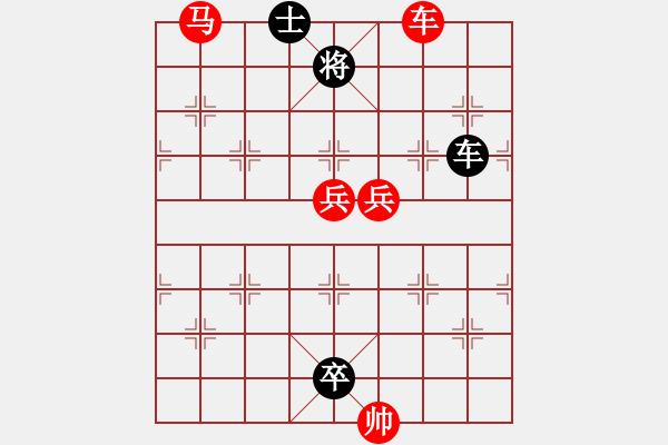 象棋棋譜圖片：金牛耕田 - 步數(shù)：50 