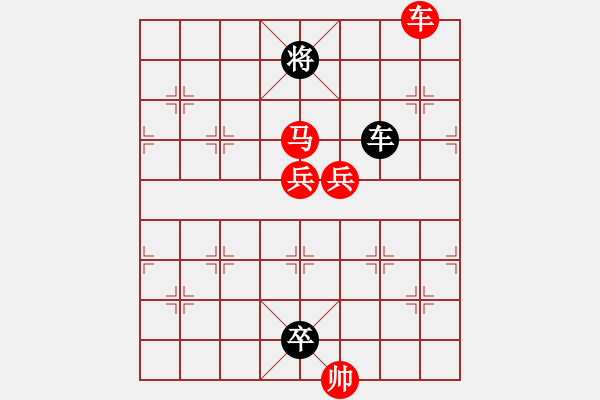 象棋棋譜圖片：金牛耕田 - 步數(shù)：60 