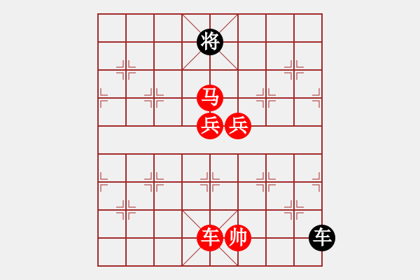 象棋棋譜圖片：金牛耕田 - 步數(shù)：70 