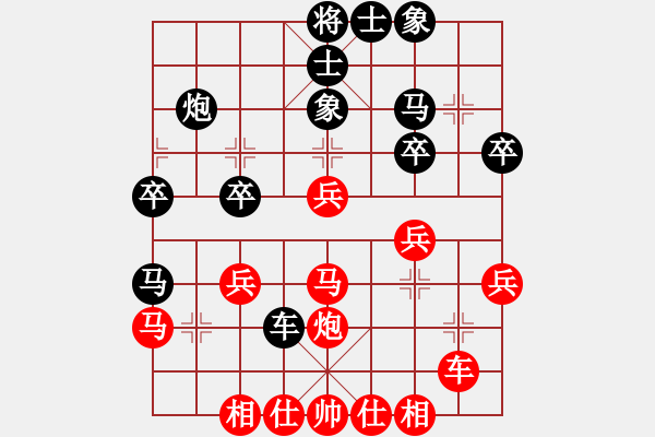 象棋棋譜圖片：太行山棋圣(5段)-勝-江湖殺手(3段) - 步數(shù)：30 