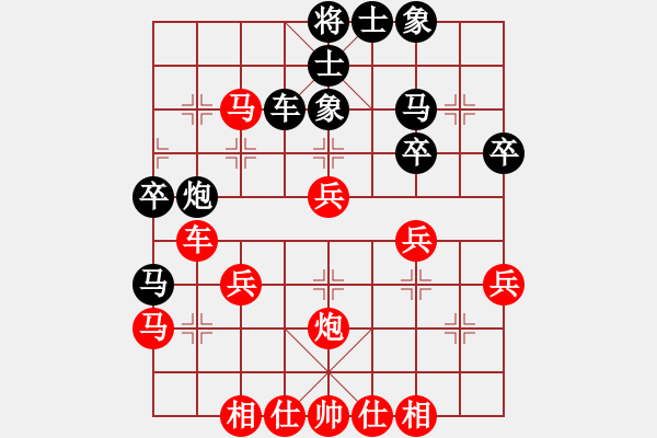 象棋棋譜圖片：太行山棋圣(5段)-勝-江湖殺手(3段) - 步數(shù)：40 