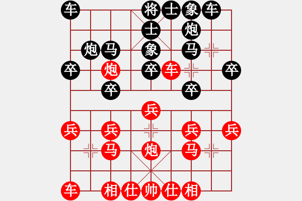 象棋棋谱图片：五八炮过河車对屏风马两头蛇 - 步数：20 