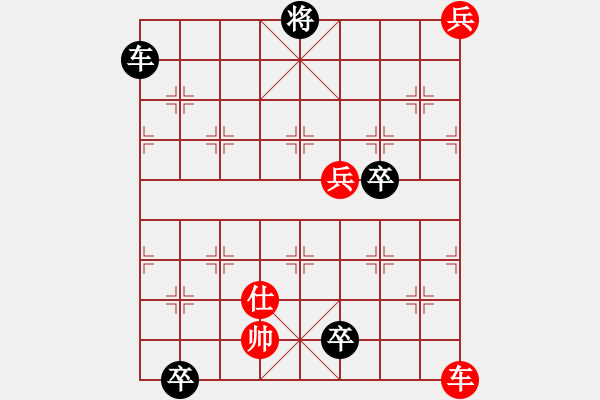 象棋棋譜圖片：666 - 步數(shù)：10 