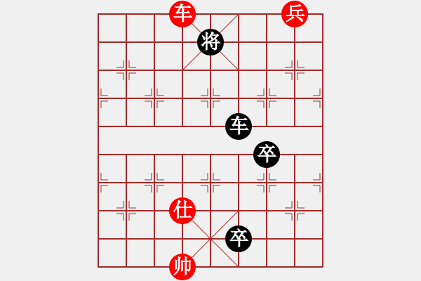 象棋棋譜圖片：666 - 步數(shù)：20 