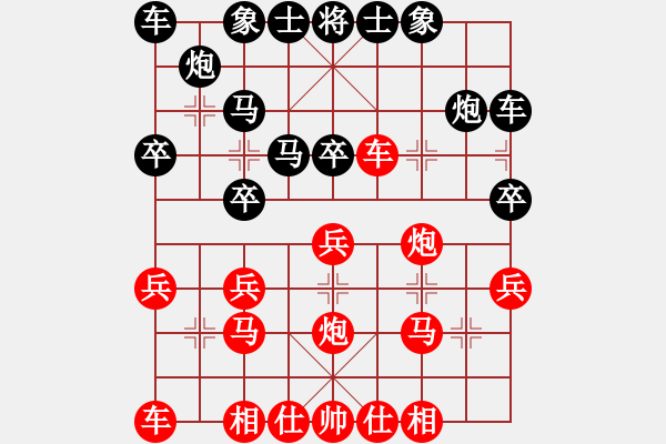 象棋棋譜圖片：jianfa(5段)-勝-jjjhhhzzz(7段) - 步數(shù)：20 