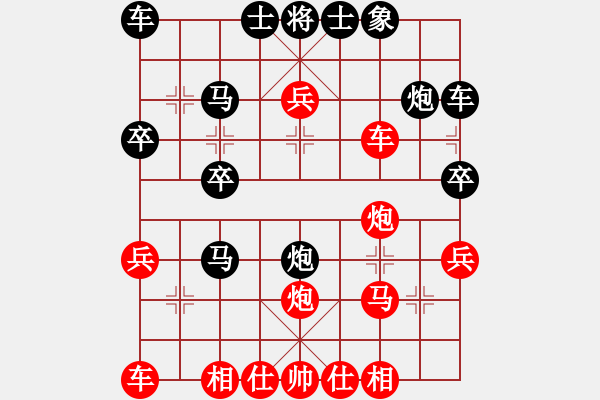 象棋棋譜圖片：jianfa(5段)-勝-jjjhhhzzz(7段) - 步數(shù)：30 