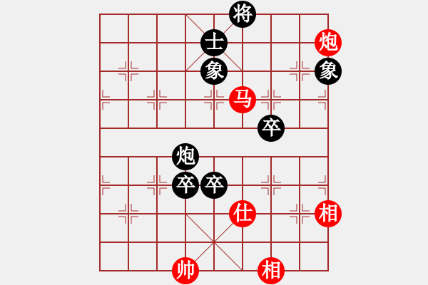 象棋棋譜圖片：玩命的微笑(風魔)-和-wuxingdao(9星) - 步數(shù)：110 